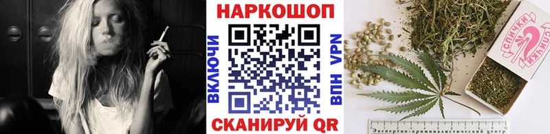 Где найти наркотики Саки Каннабис КОКАИН СОЛЬ Меф Гашиш