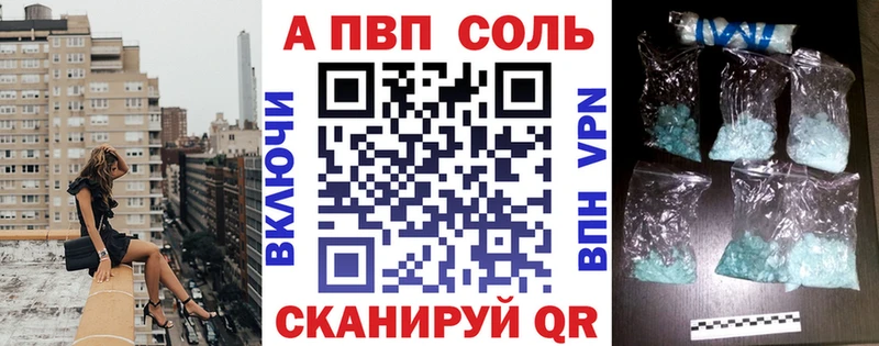 наркотики  KRAKEN   Alfa_PVP Соль  Саки 