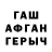 МЕТАДОН белоснежный xris xris