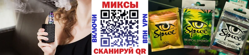 Бутират 99%  Саки 