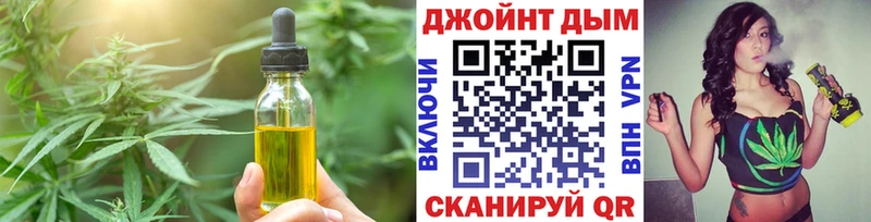 Еда ТГК марихуана  где купить   Саки 