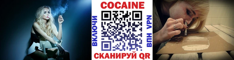 блэк спрут рабочий сайт  Саки  COCAIN Columbia  закладки 