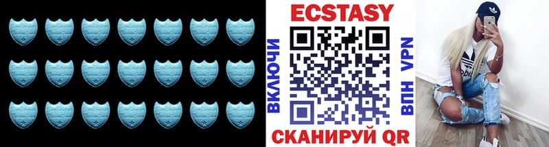 что такое наркотик Саки Экстази VHQ