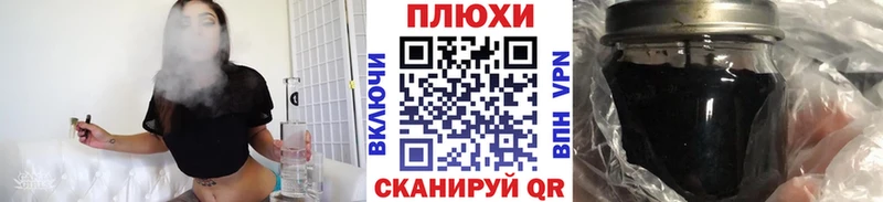 ГАШ ice o lator Саки