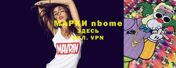 наркотики Армянск