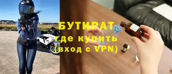 наркотики Армянск