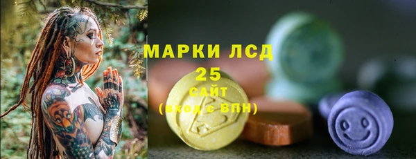 наркотики Армянск