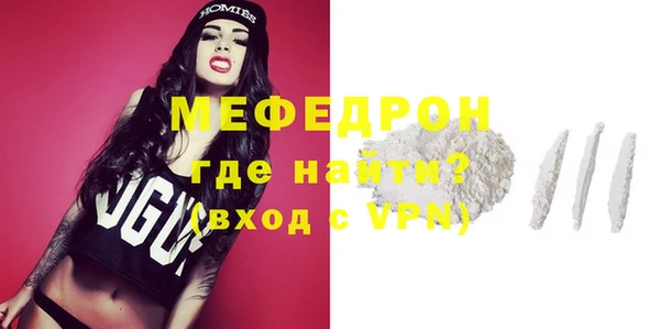 наркотики Армянск