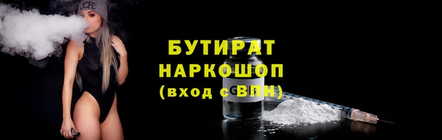 наркотики Армянск