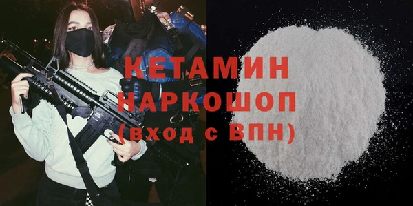наркотики Армянск