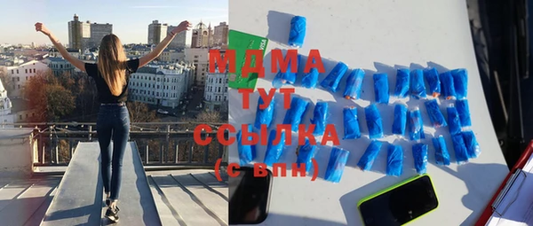 наркотики Армянск