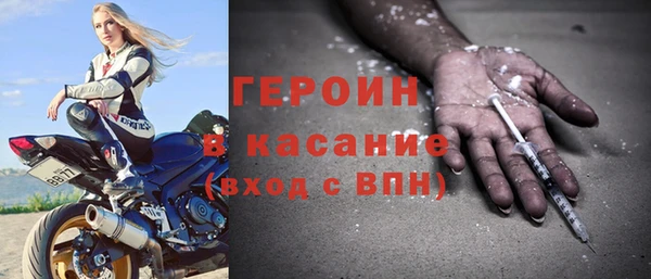 наркотики Армянск