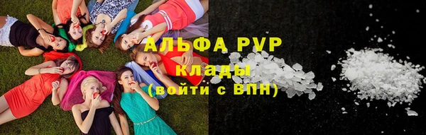 наркотики Армянск