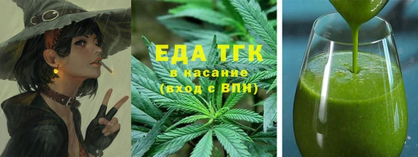 наркотики Армянск