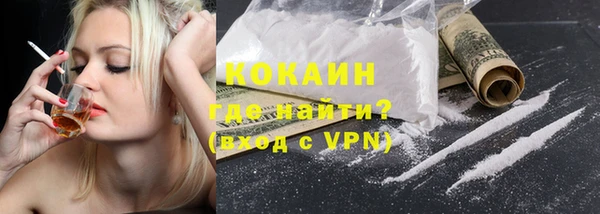 наркотики Армянск