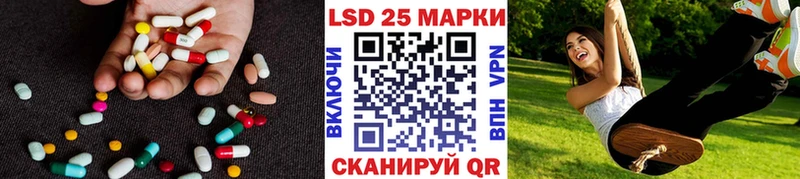 сколько стоит  Саки  LSD-25 экстази ecstasy 