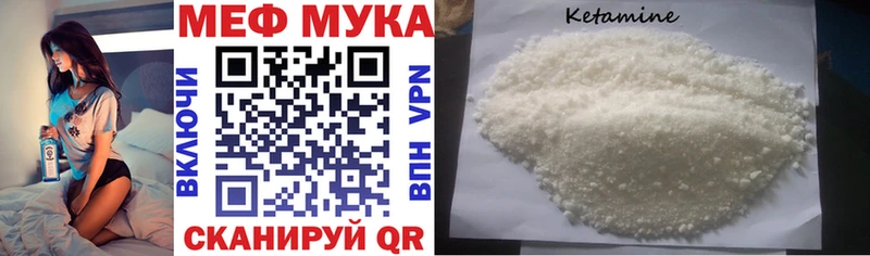 где найти наркотики маркетплейс телеграм кракен маркетплейс МЯУ-МЯУ mephedrone Саки
