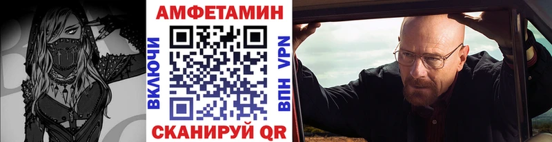 МЕТАМФЕТАМИН винт Саки