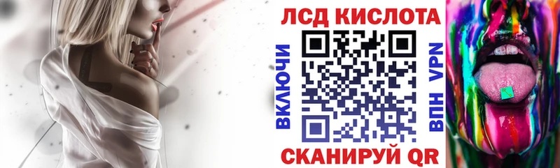 Наркотические марки 1,5мг  Саки 